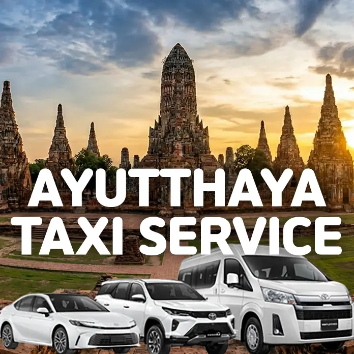 ayutthaya taxi Аюттхая такси